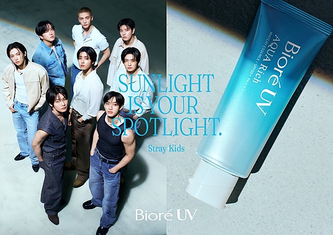 「Stray Kids×「ビオレUV」、アンセムフィルム公開などグローバルキャンペーン始動」1枚目/3