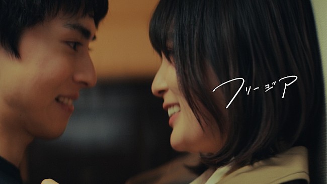 「マルシィ、新曲「フリージア」MV公開」1枚目/3