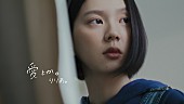 「りりあ。、TVアニメ『完璧聖女』OPテーマの新曲「愛とか。」MV公開」1枚目/3