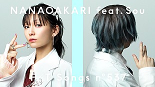 「ナナヲアカリ、TVアニメ『リケ恋』ED曲「チューリングラブ」をSouとともに披露 ＜THE FIRST TAKE＞」