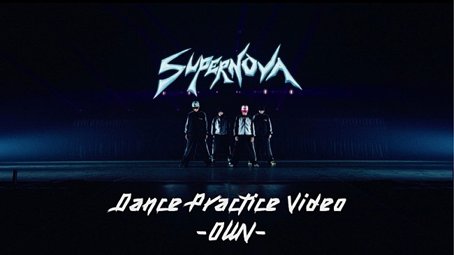 「OWV、結成5周年を迎え「Supernova」ダンスプラクティス映像を公開」1枚目/5