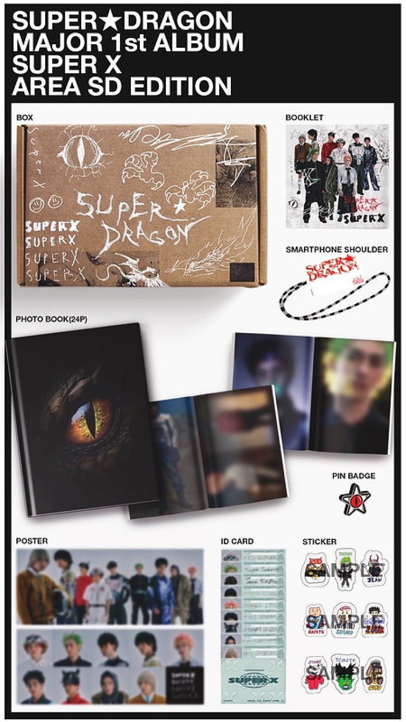 「SUPER★DRAGON アルバム『SUPER X』AREA SD限定盤スペシャルグッズ」4枚目/4