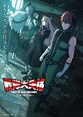 「TVアニメ『戦隊大失格』
（C）春場ねぎ・講談社／「戦隊大失格」製作委員会」5枚目/5