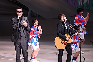 「コブクロ、大阪・関西万博の開会式で「この地球（ほし）の続きを」を披露」