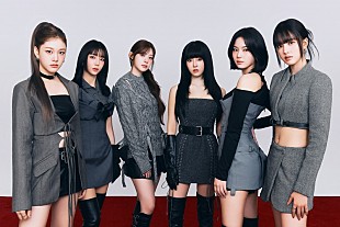 「STAYC、日本ダブルAサイドシングル『Lover, Killer / BEBE -Japanese Ver.』6月リリース」