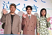 「長尾謙杜の“秘密告白”に会場どよめき！　映画『おいしくて泣くとき』大ヒット御礼舞台あいさつ」1枚目/1