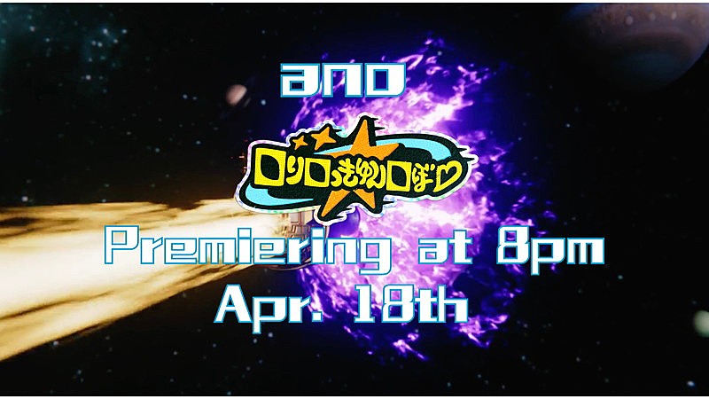 「ano、劇場版『僕とロボコ』主題歌のMVティザー第1弾を公開<4/17訂正>」1枚目/3