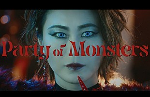 「氷川きよし with t.komuro、『私の愛した歴代ゲゲゲ』ED曲「Party of Monsters」MV公開へ」