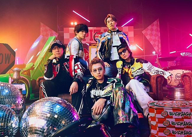 「SUPER EIGHT、新曲「ブチ★I GOT IT」配信開始　令和版“ブチアゲパーティーチューン”」1枚目/2