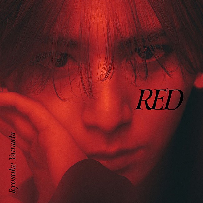 「【先ヨミ】Ryosuke Yamada『RED』11.1万枚で現在アルバム1位独走中」1枚目/1