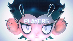 「YOASOBI、クリエイター30組が制作に参加した“ゲーム愛”溢れる「PLAYERS」MV公開」