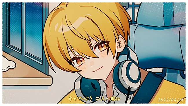 「『【MV】四月を数えて/ るぅと』」3枚目/4