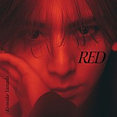 「【ビルボード】山田涼介、初のソロアルバム『RED』12万枚超でアルバム・セールス首位」1枚目/1