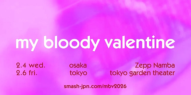 「マイ・ブラッディ・ヴァレンタイン、2026年2月にジャパン・ツアー決定」1枚目/1