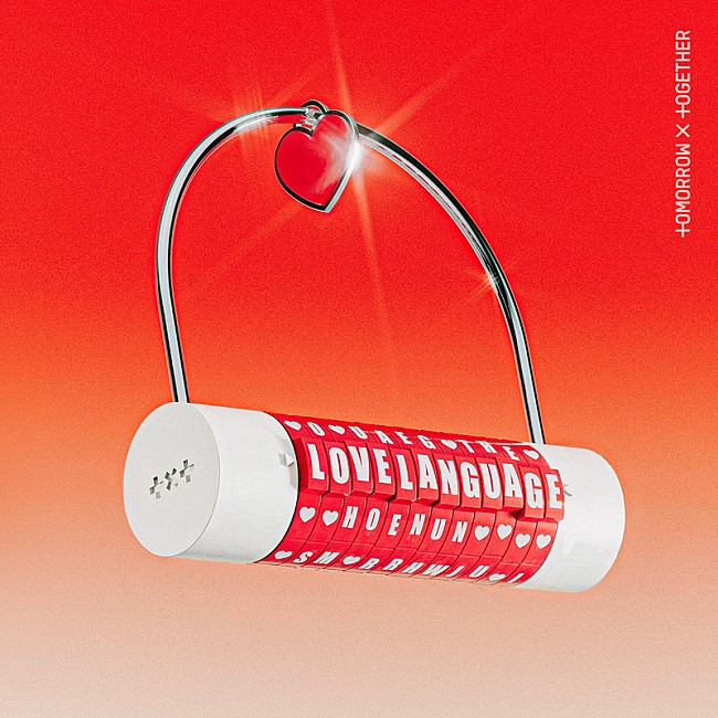 「TOMORROW X TOGETHER、明るく爽やかな新曲「Love Language」配信リリース」1枚目/1