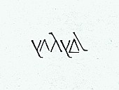 「【yahyel 10th Anniversary / OLD FRESH OLD BLOOD】ロゴ」2枚目/3