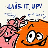 「Ayumu Imazu 配信シングル「LIVE IT UP! (feat. Furui Riho)」」8枚目/10