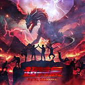 「超特急 配信シングル「メタルなかよし」」2枚目/4