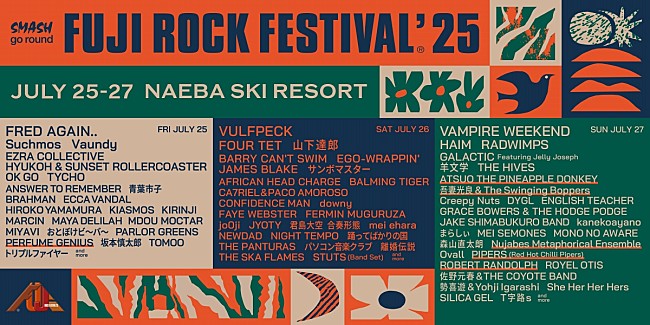 「【FUJI ROCK FESTIVAL '25】ラインナップ第4弾発表、パフューム・ジーニアス／ロバート・ランドルフらが決定 」1枚目/1