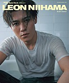 「『FINEBOYS+plus Style Book LEON NIIHAMA』BODY Edition」12枚目/13