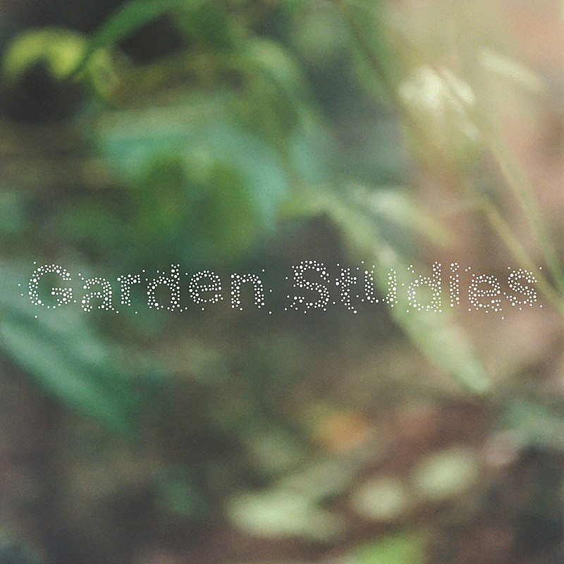 「草刈愛美 アルバム『Garden Studies』」2枚目/2