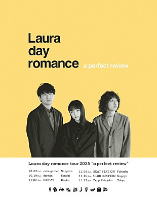 「Laura day romance、全国6か所ワンマンツアー 【Laura day romance tour 2025 a perfect review】2025年秋開催決定」