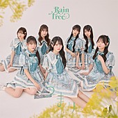 「秋元康プロデュースのRain Tree、2ndデジタルSG『つまり』ジャケット写真を解禁」1枚目/4