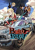 「ディズニープラス「スター」オリジナルシリーズ『BULLET/BULLET』
（C）E&amp;amp;H/GAGA」3枚目/4