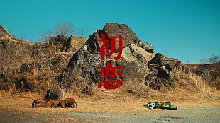 「TOOBOE、アクロバティックな戦いを繰り広げる「初恋」MV公開」