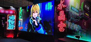 「＜イベントレポート＞『アイマリンプロジェクト＋＋』始動、バーチャル×リアルの最新エンタメに注目」