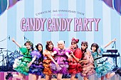 「【CANDY TUNE 2nd ANNIVERSARY TOUR「CANDY CANDY PARTY」】東京公演」3枚目/4