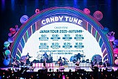 「【CANDY TUNE 2nd ANNIVERSARY TOUR「CANDY CANDY PARTY」】東京公演」4枚目/4