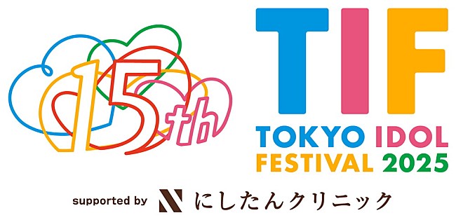 「【TOKYO IDOL FESTIVAL 2025】出演者第2弾発表　開催15周年を記念してアイドリング!!!が復活　TEAM SHACHI／PPE41／CANDY TUNEなど全33組の出演が決定」1枚目/1