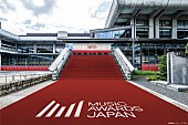 「【MUSIC AWARDS JAPAN】期間中に著名人も出演するイベントが京都で多数開催」1枚目/1