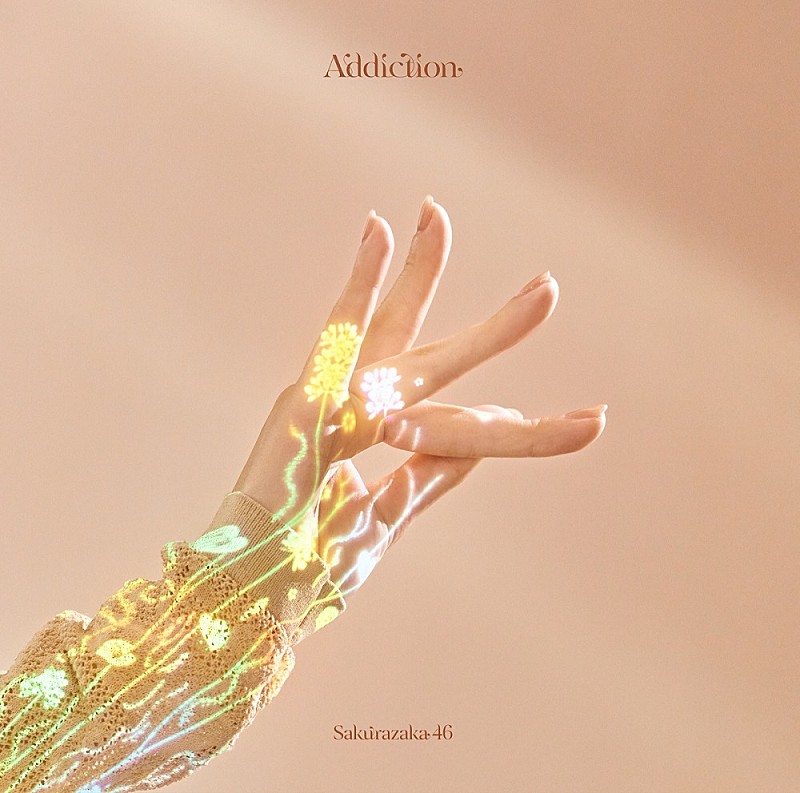 【先ヨミ】櫻坂46『Addiction』16.8万枚で現在アルバム1位独走中