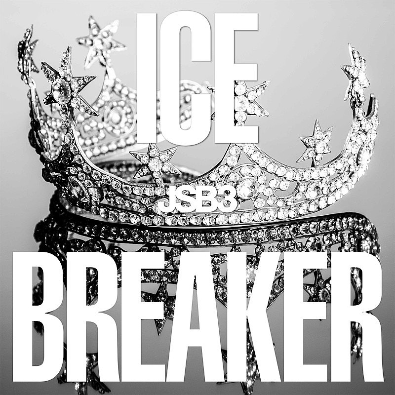 「三代目 J SOUL BROTHERS 配信シングル「ICE BREAKER」」2枚目/2
