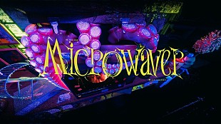 「TK from 凛として時雨、ケンモチヒデフミとのコラボ曲「Microwaver」MVは全編CGで表現」