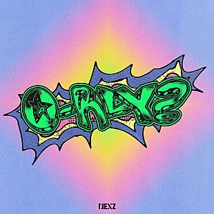 「【先ヨミ・デジタル】NEXZ『O-RLY?』がDLアルバム首位走行中　櫻坂46／『都市伝説解体センター』サントラが続く」