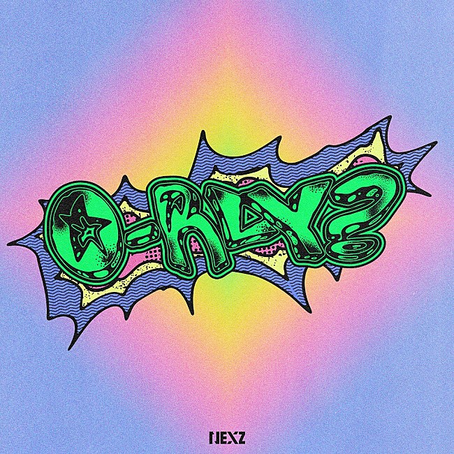 「【先ヨミ・デジタル】NEXZ『O-RLY?』がDLアルバム首位走行中　櫻坂46／『都市伝説解体センター』サントラが続く」1枚目/1