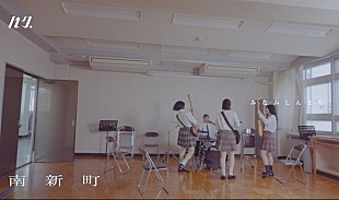 「ハク。、映画『6人ぼっち』主題歌の新曲「南新町」MVプレミア公開へ」