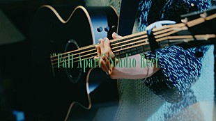 「須田景凪、スタジオライブ映像『"Fall Apart" Studio Reel』ダイジェストを公開」