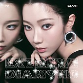 「IS:SUE シングル『EXTREME DIAMOND』FC限定盤 RINO」11枚目/13