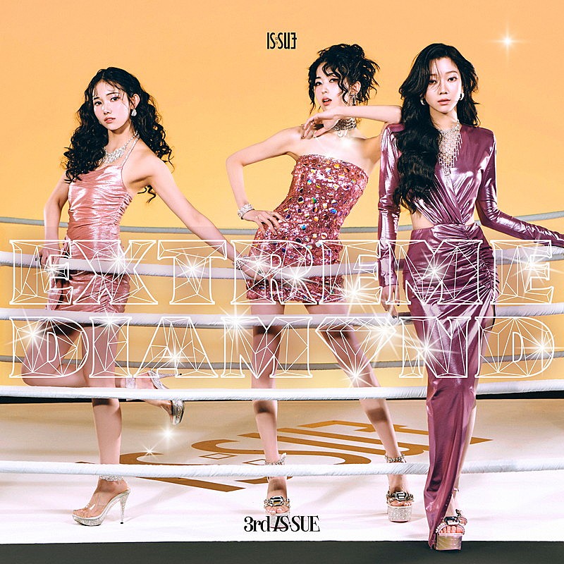 「IS:SUE シングル『EXTREME DIAMOND』初回限定盤A」5枚目/13