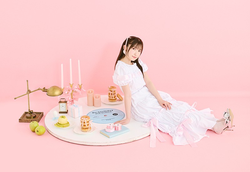 内田彩、10周年記念アルバム『Re:birthday』を7/23のバースデーに発売 