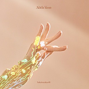 「【ビルボード】櫻坂46『Addiction』19.2万枚でアルバムセールス首位獲得　Kep1er／AMPTAKxCOLORSが続く」