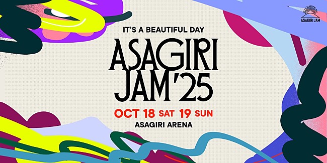 「【朝霧JAM '25】10月18日＆19日に開催決定」1枚目/1