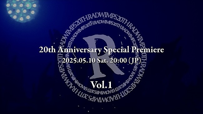 「RADWIMPS、既発ライブ映像作品“計9タイトル”をYouTube＆TikTokにて毎週土曜日に順次公開へ」1枚目/2