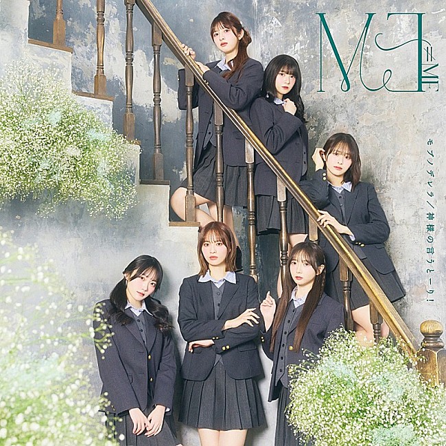 「【Top Japan Hits by Women】≠ME「モブノデレラ」が初登場でリストイン」1枚目/1