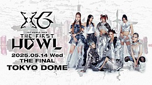 「XG、ワールドツアーファイナルの東京ドーム公演をYouTube生配信」