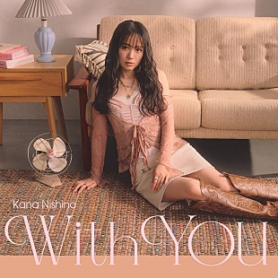 「西野カナ、新曲「With You」MVにウェービーなロングヘア＆“ボヘミアン”コーデで登場」